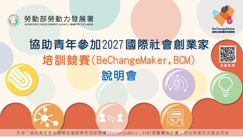 Social Economic Development Web Portal