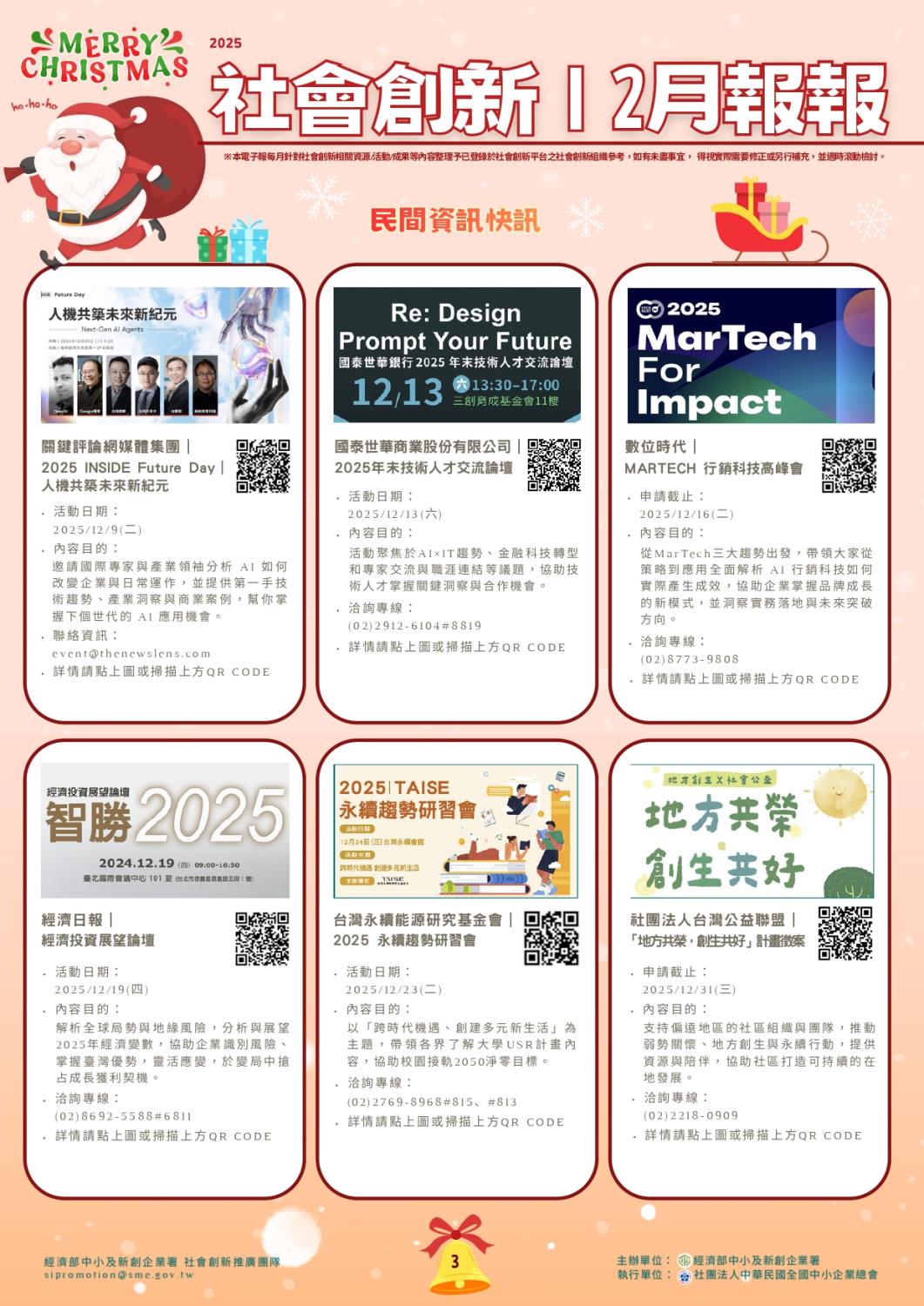 Social Economic Development Web Portal