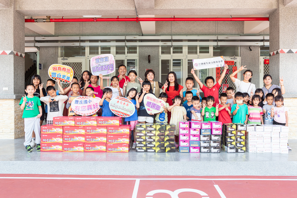 Social Economic Development Web Portal