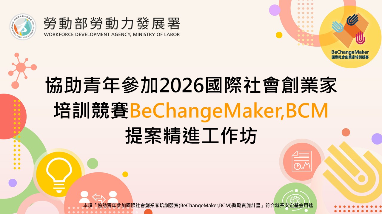 Social Economic Development Web Portal