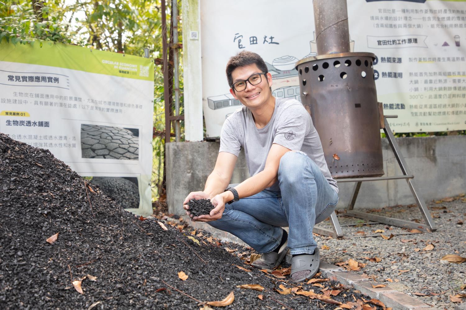 Social Economic Development Web Portal