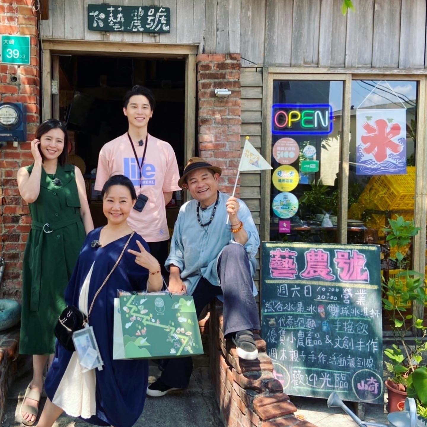 Social Economic Development Web Portal