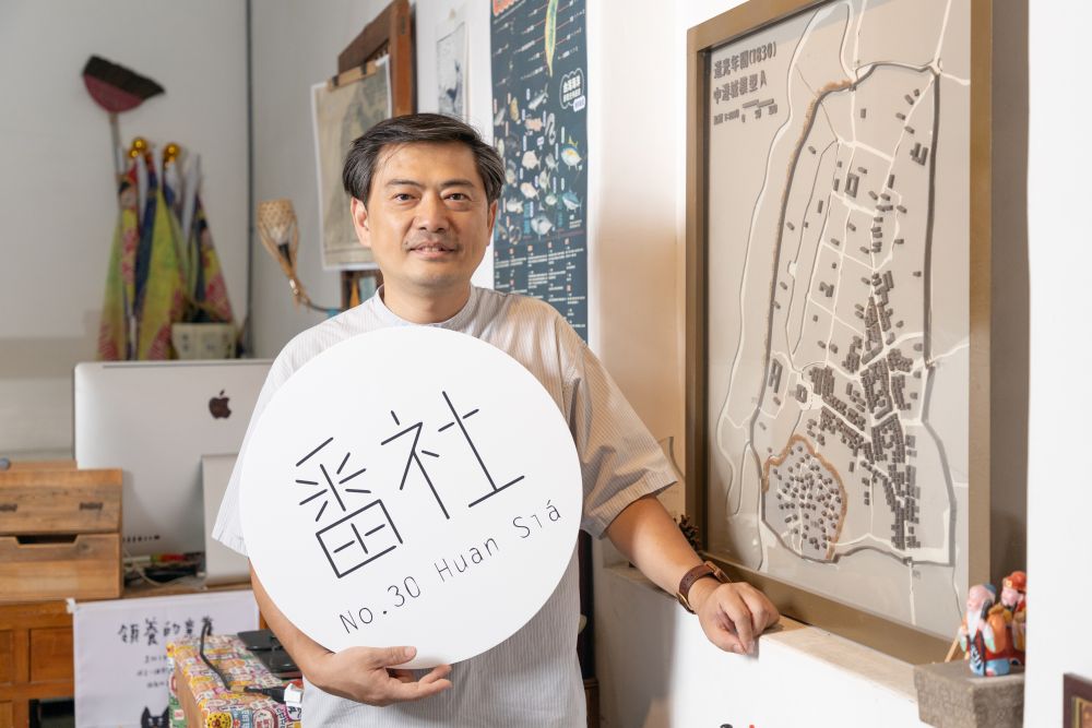 Social Economic Development Web Portal