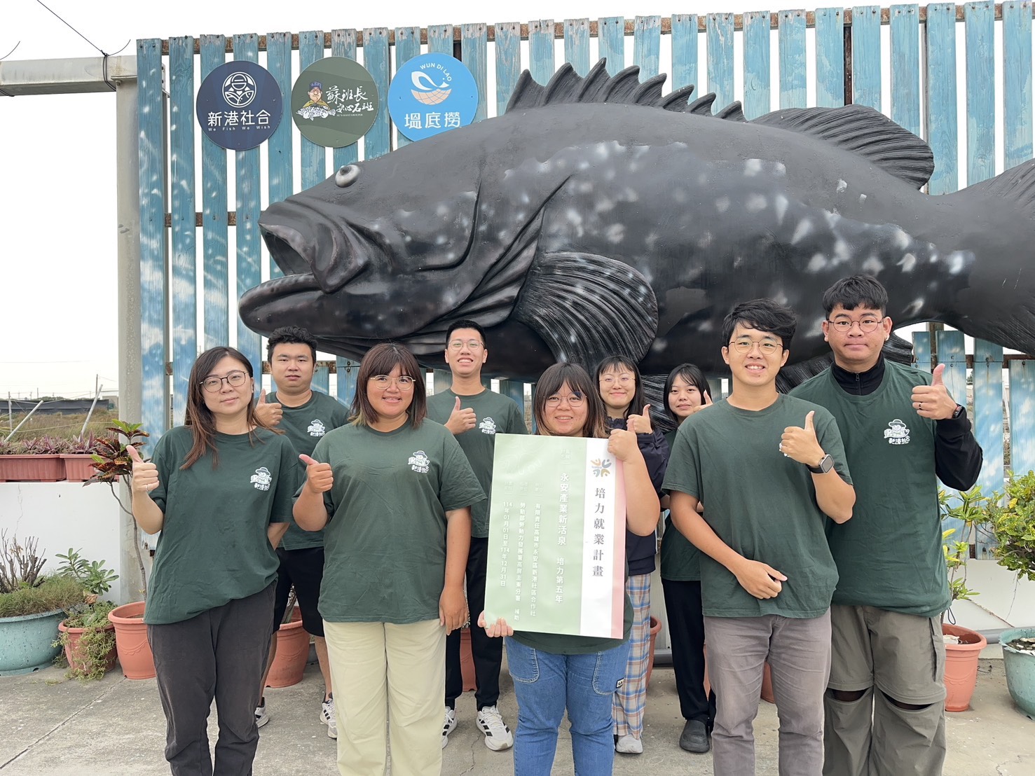 Social Economic Development Web Portal