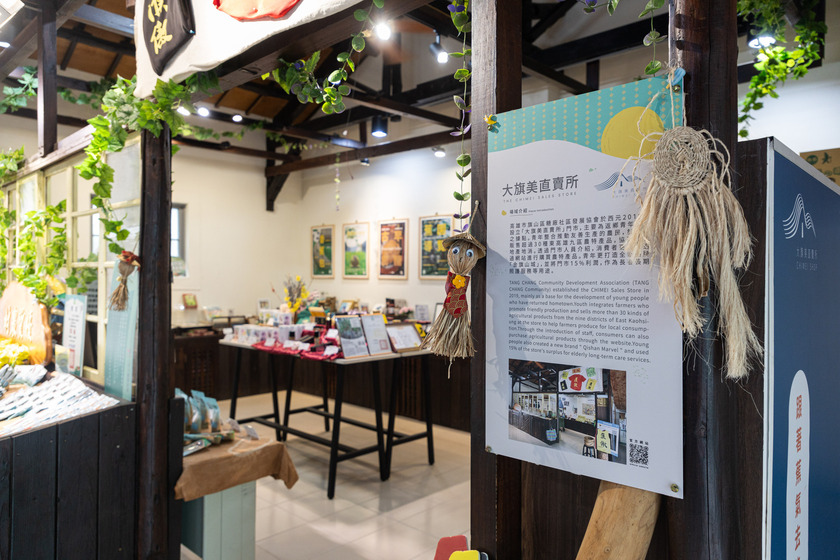 Social Economic Development Web Portal