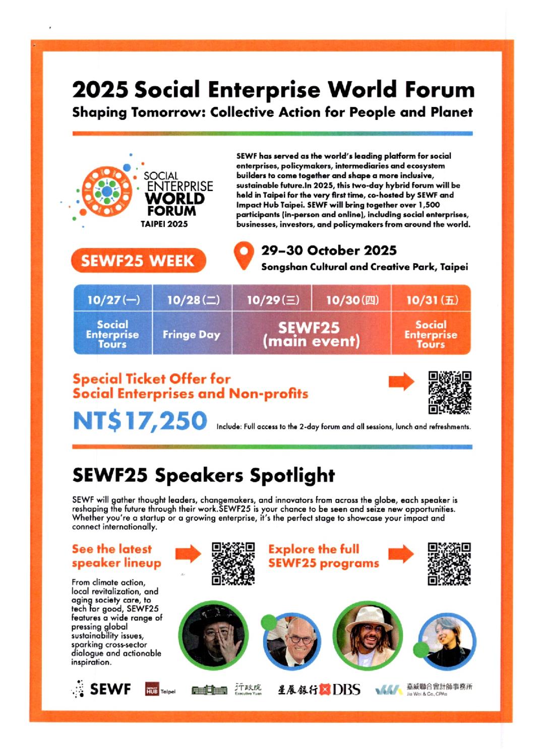 Social Economic Development Web Portal