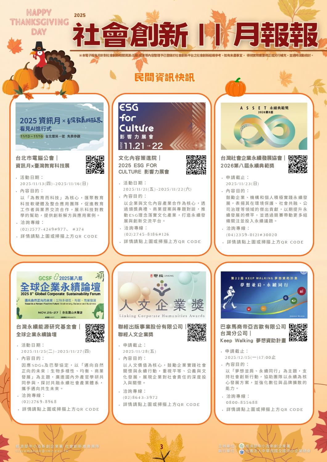 Social Economic Development Web Portal