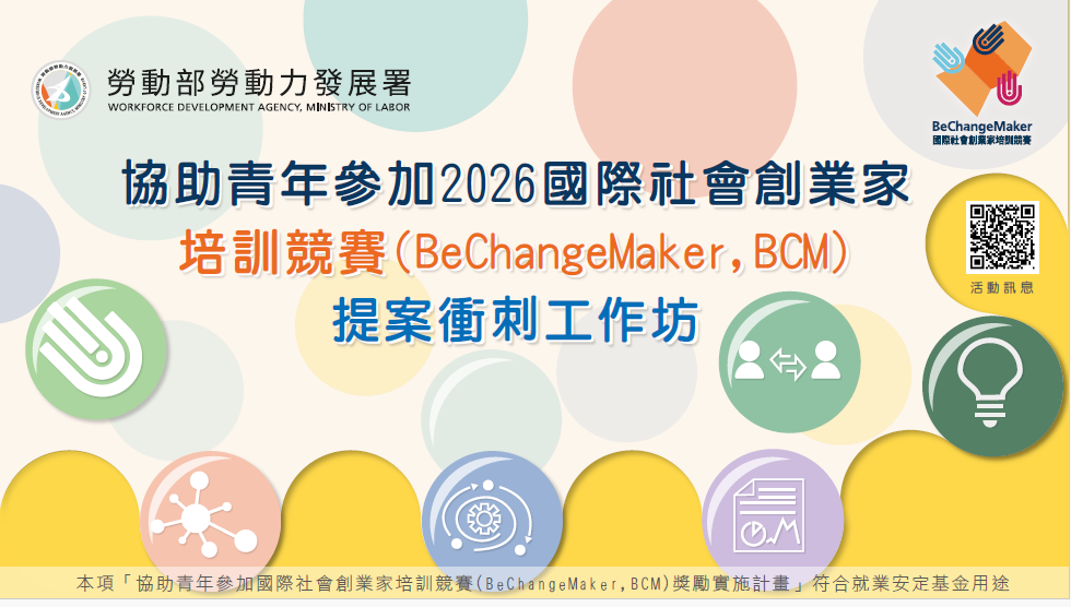 Social Economic Development Web Portal