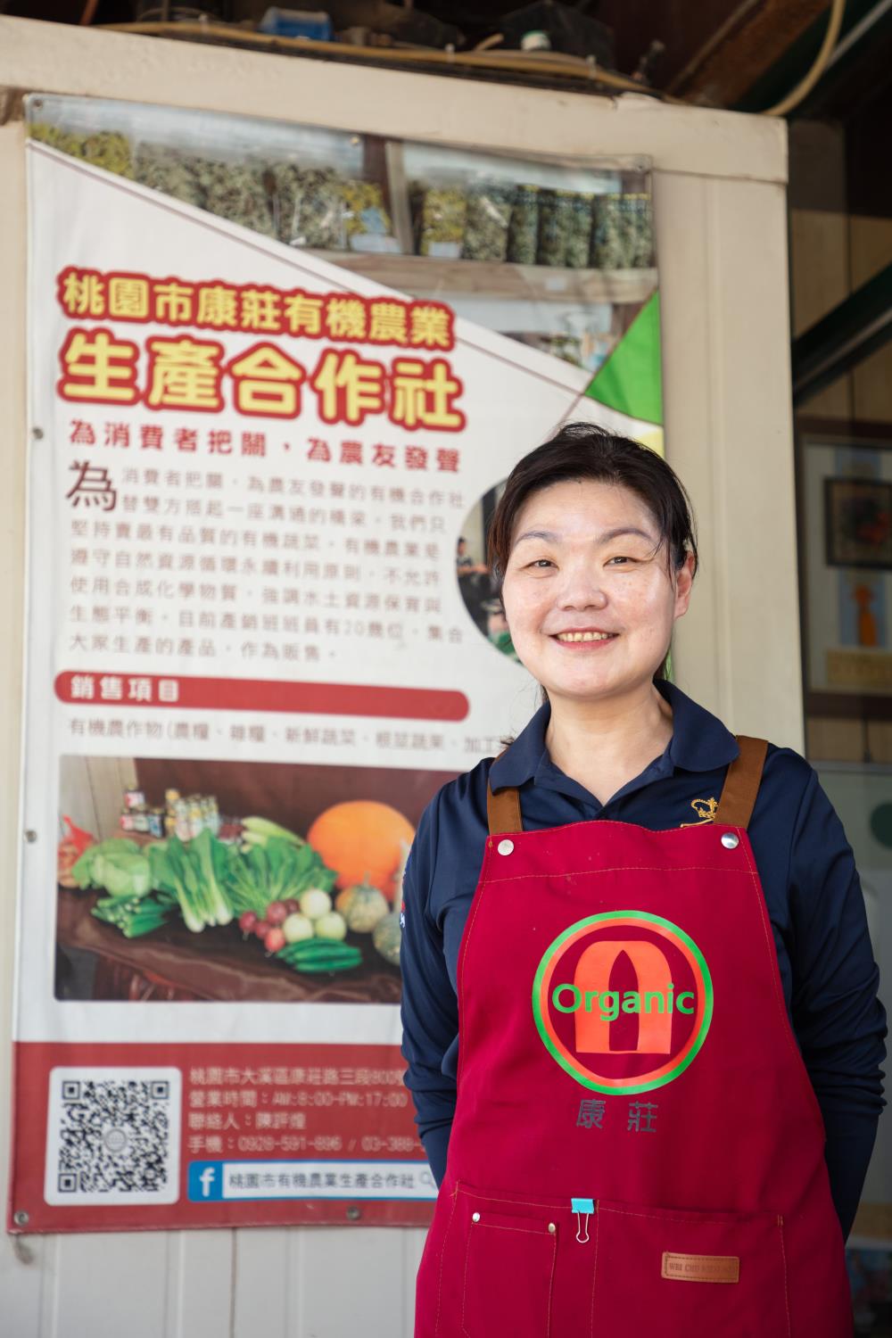 Social Economic Development Web Portal