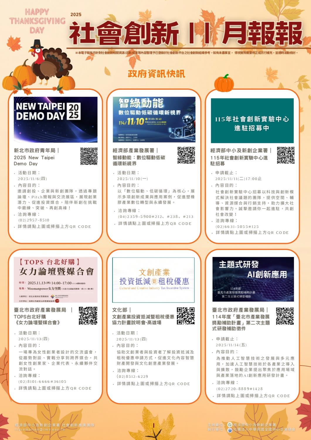 Social Economic Development Web Portal