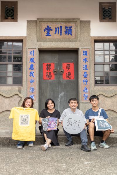 Social Economic Development Web Portal