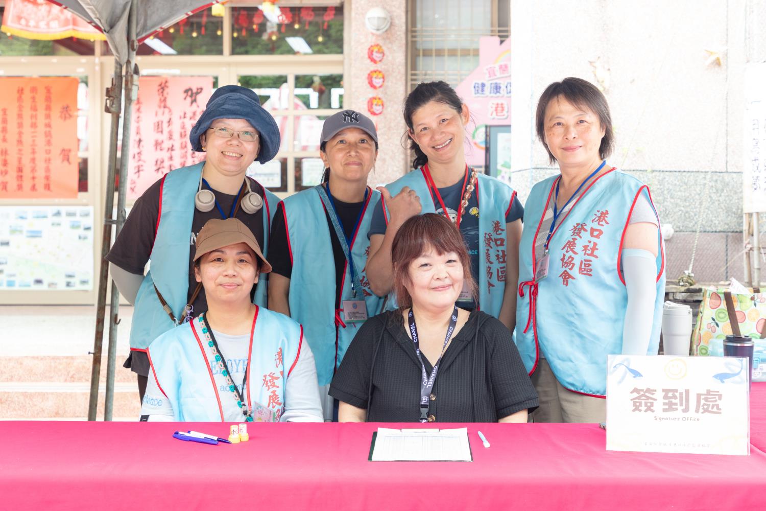 Social Economic Development Web Portal