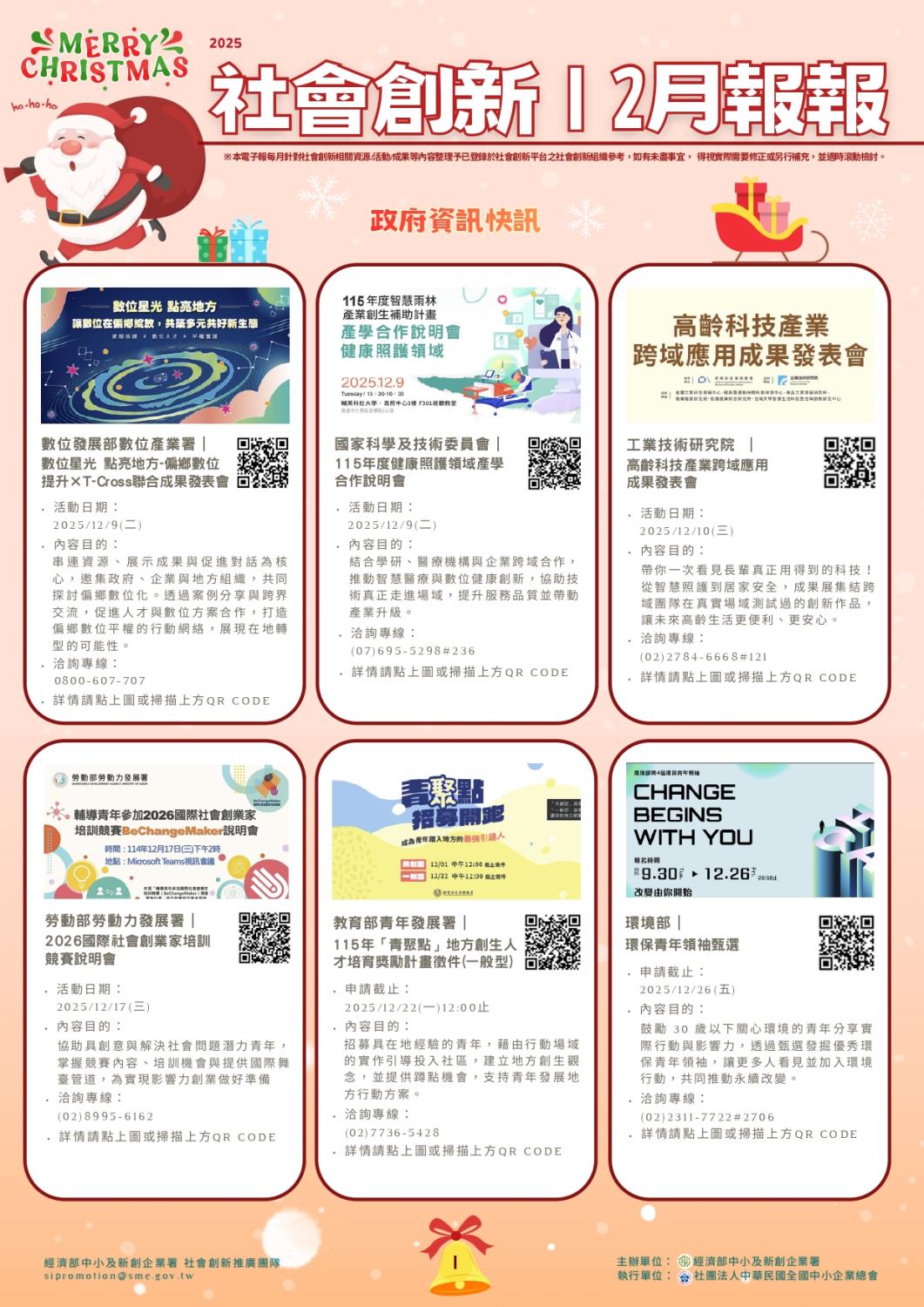 Social Economic Development Web Portal