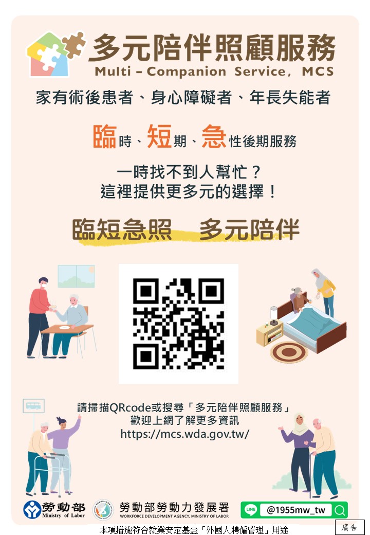 Social Economic Development Web Portal