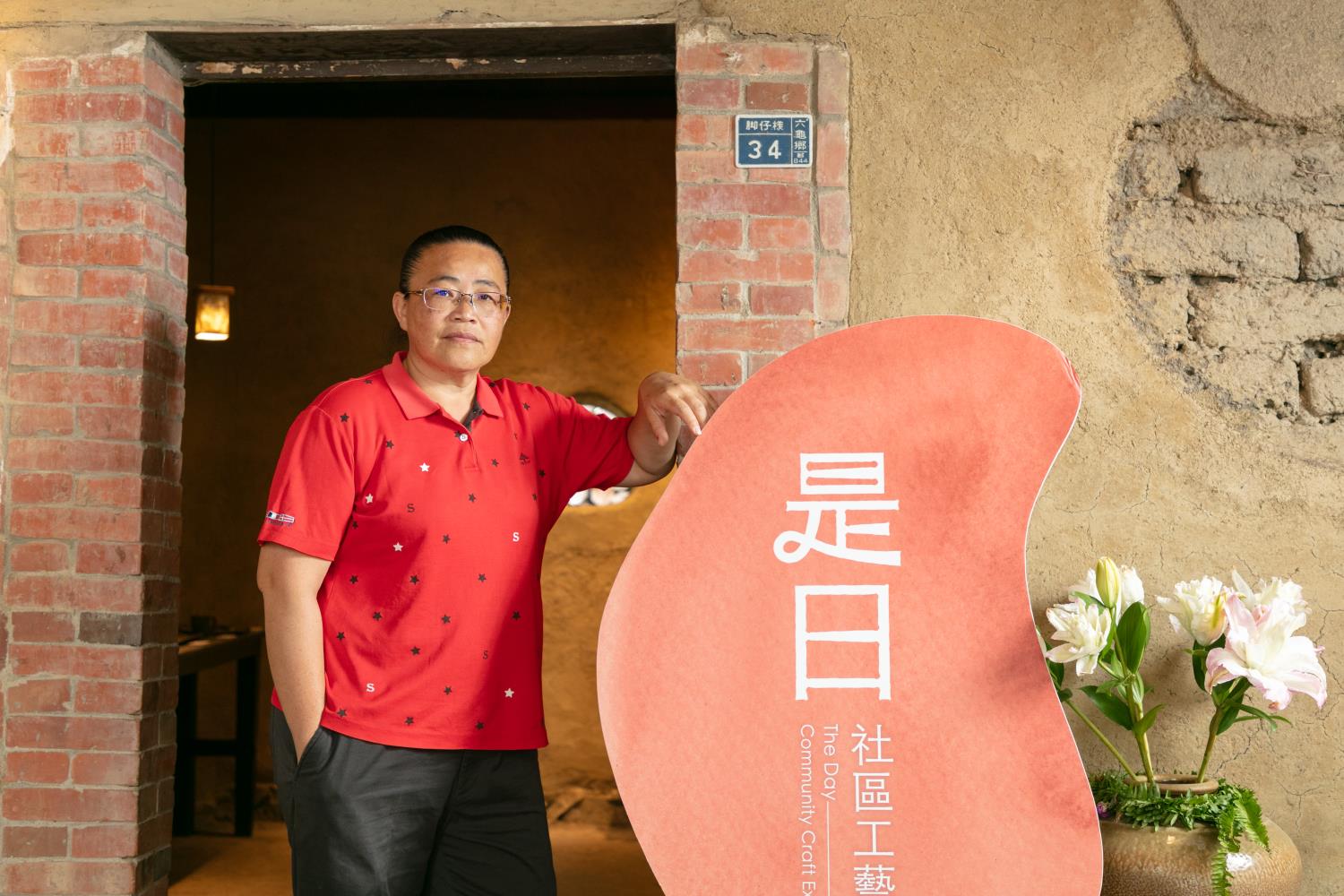 Social Economic Development Web Portal