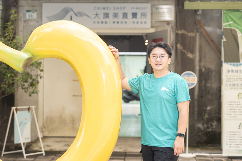 Social Economic Development Web Portal