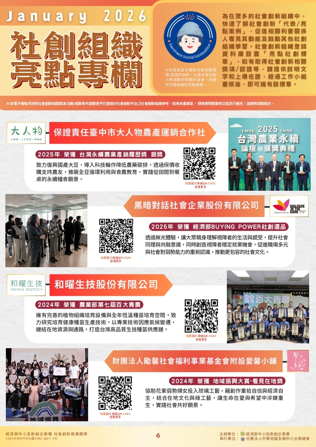 Social Economic Development Web Portal