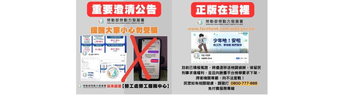 社會經濟入口網/