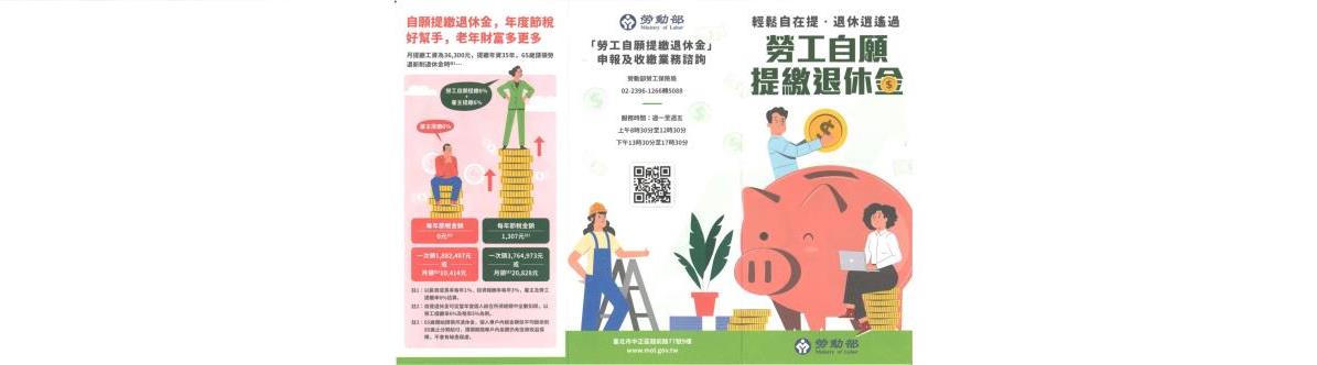 社會經濟入口網/