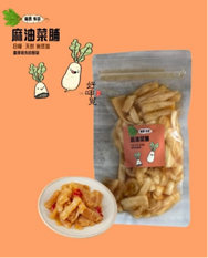 麻油菜脯
