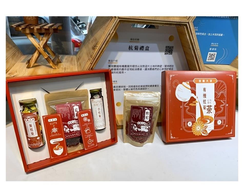 社會經濟入口網