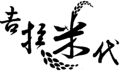 08149764.JPG.png