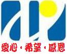 08720018社團法人連江縣身心障礙協會jpg.jpg