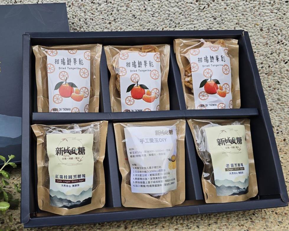 社會經濟入口網