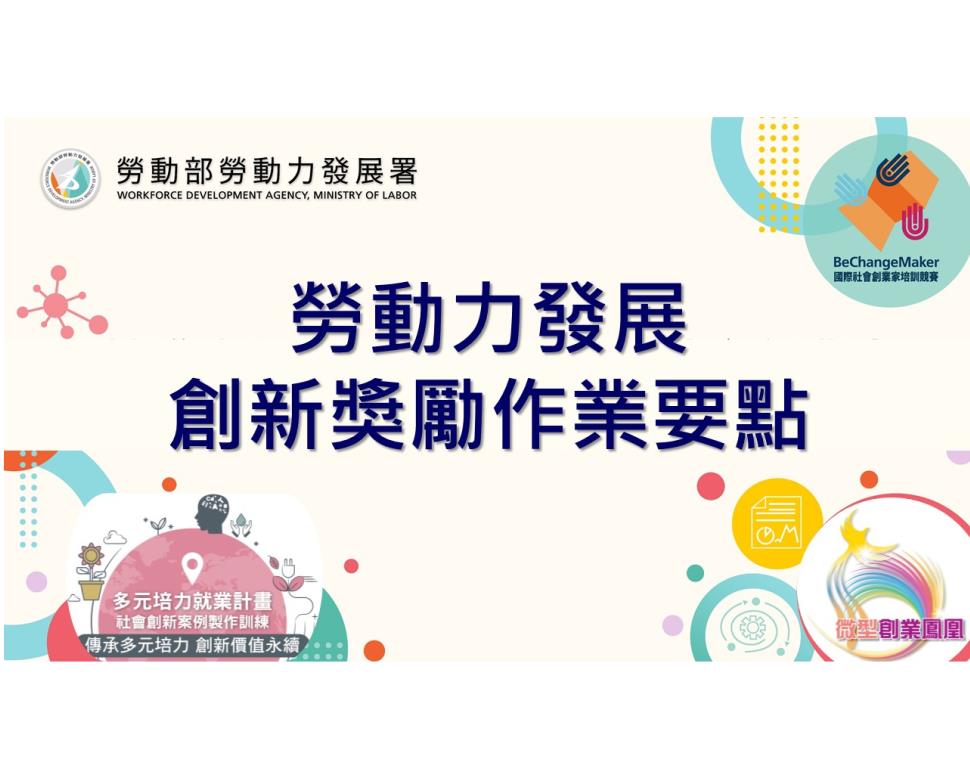 社會經濟入口網