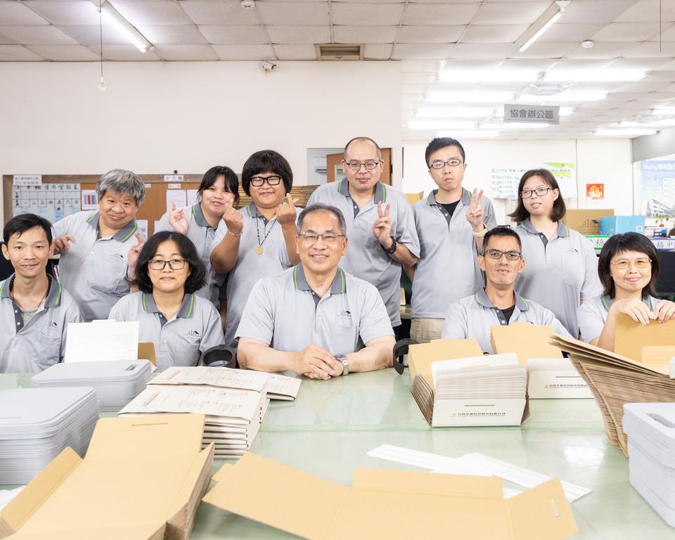 社會經濟入口網