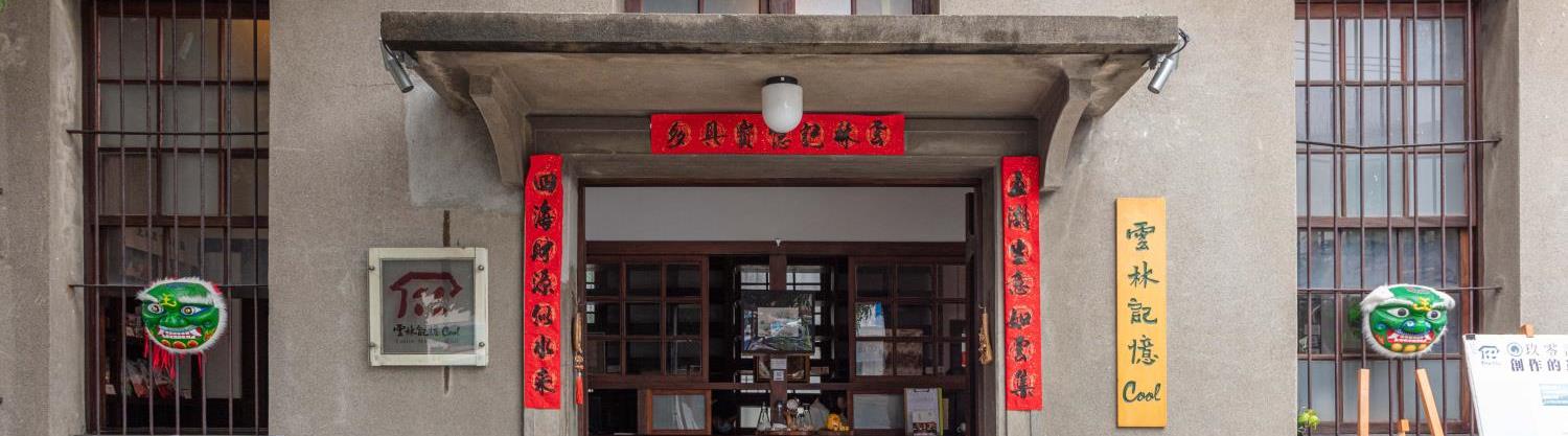 社會經濟入口網