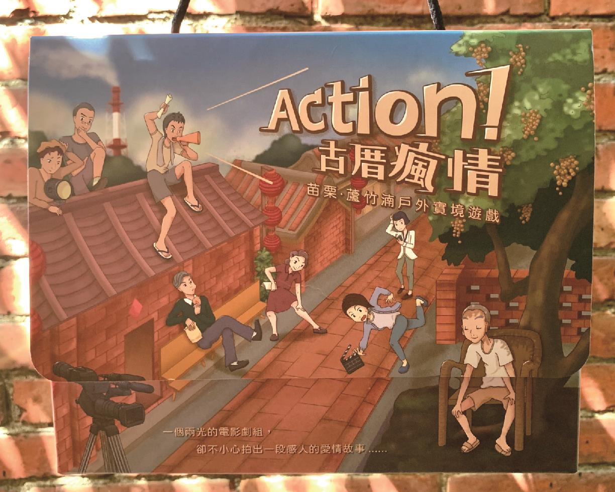 社會經濟入口網