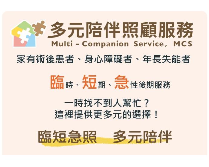 社會經濟入口網