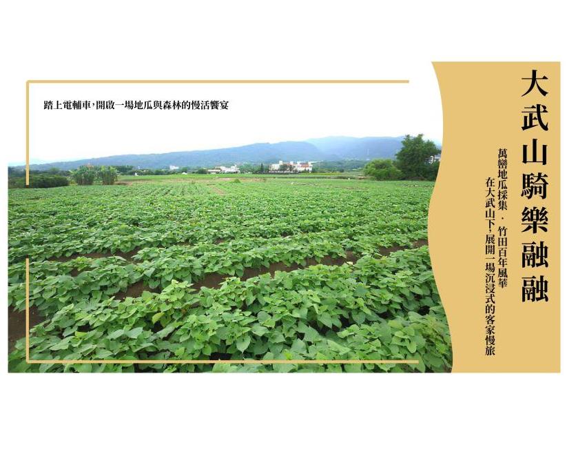 社會經濟入口網