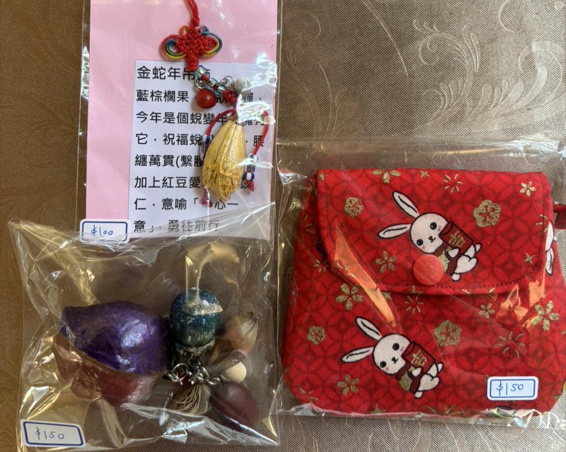 社會經濟入口網