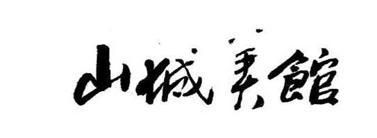 34939547-類博.png