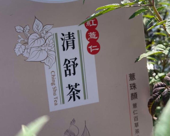社會經濟入口網