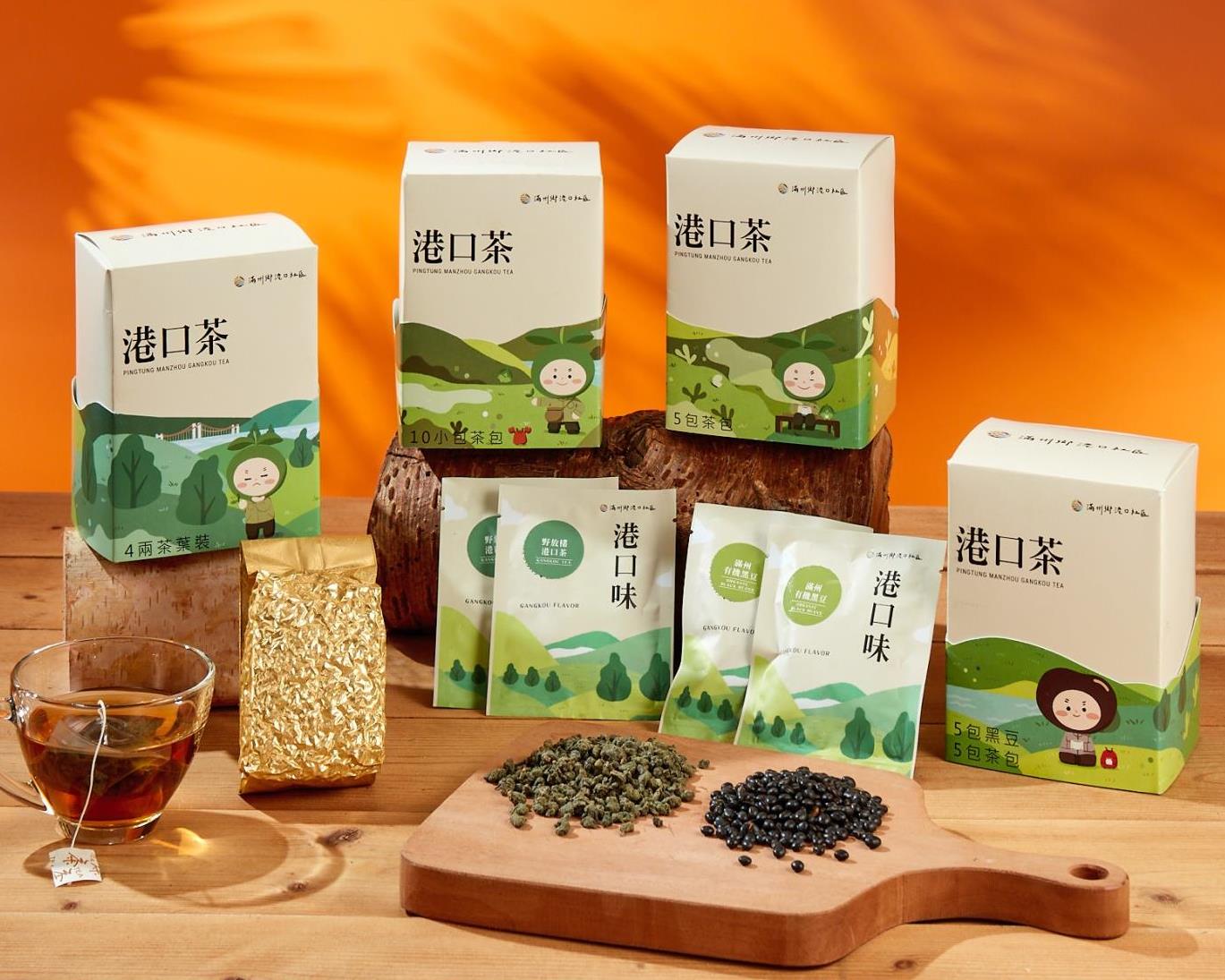 社會經濟入口網