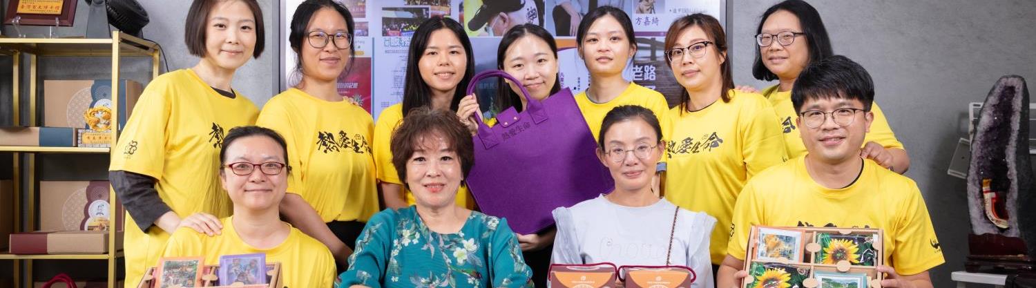 社會經濟入口網