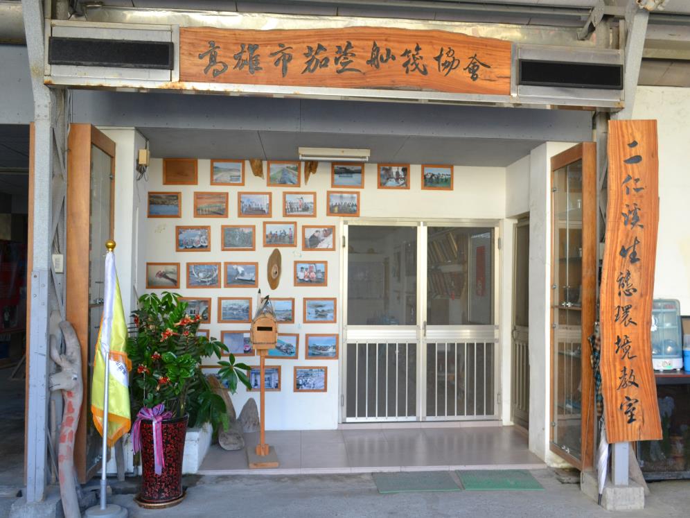 社會經濟入口網