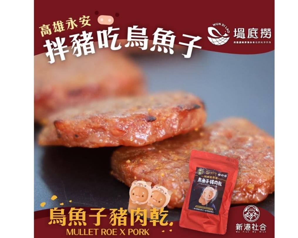 社會經濟入口網