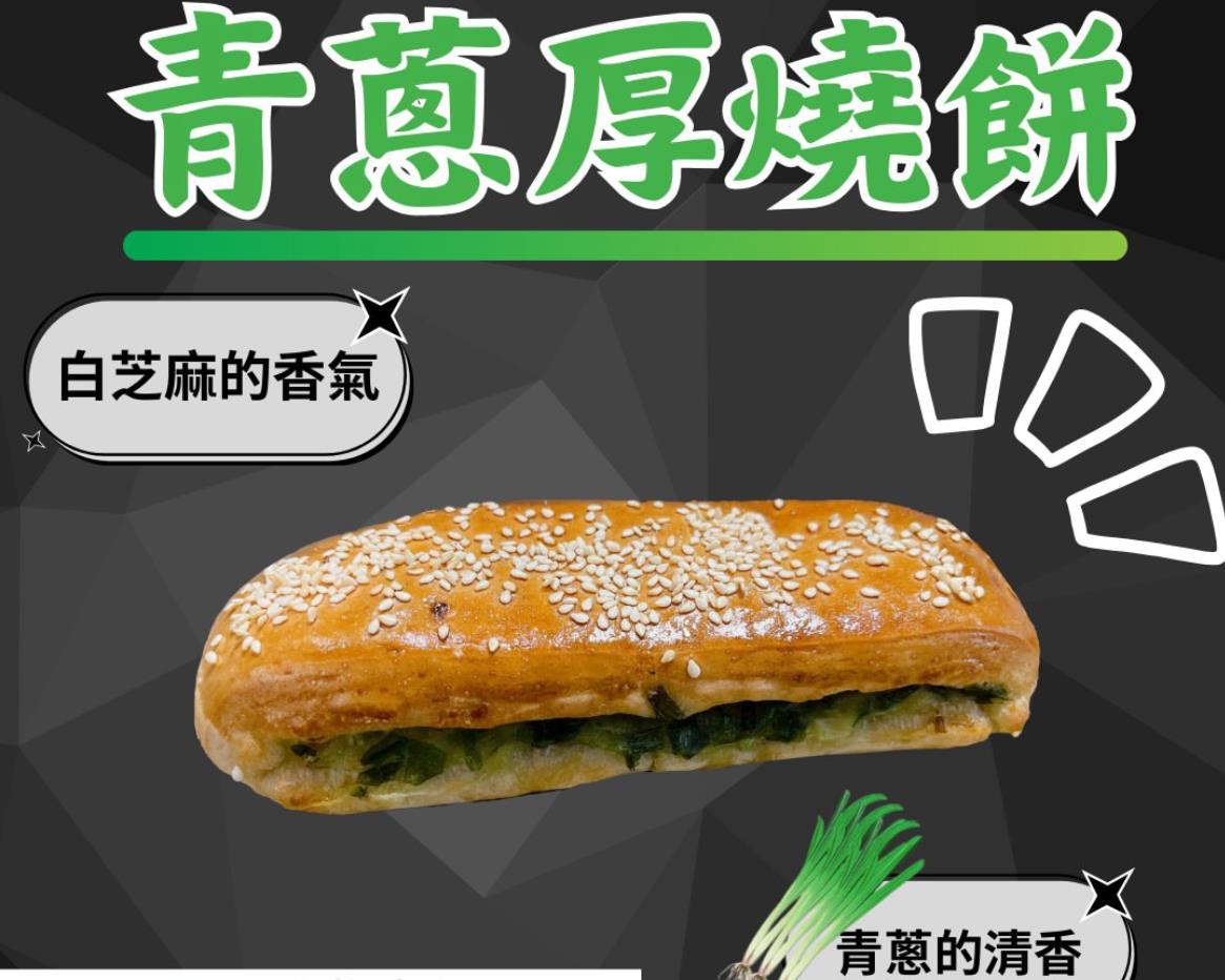 社會經濟入口網