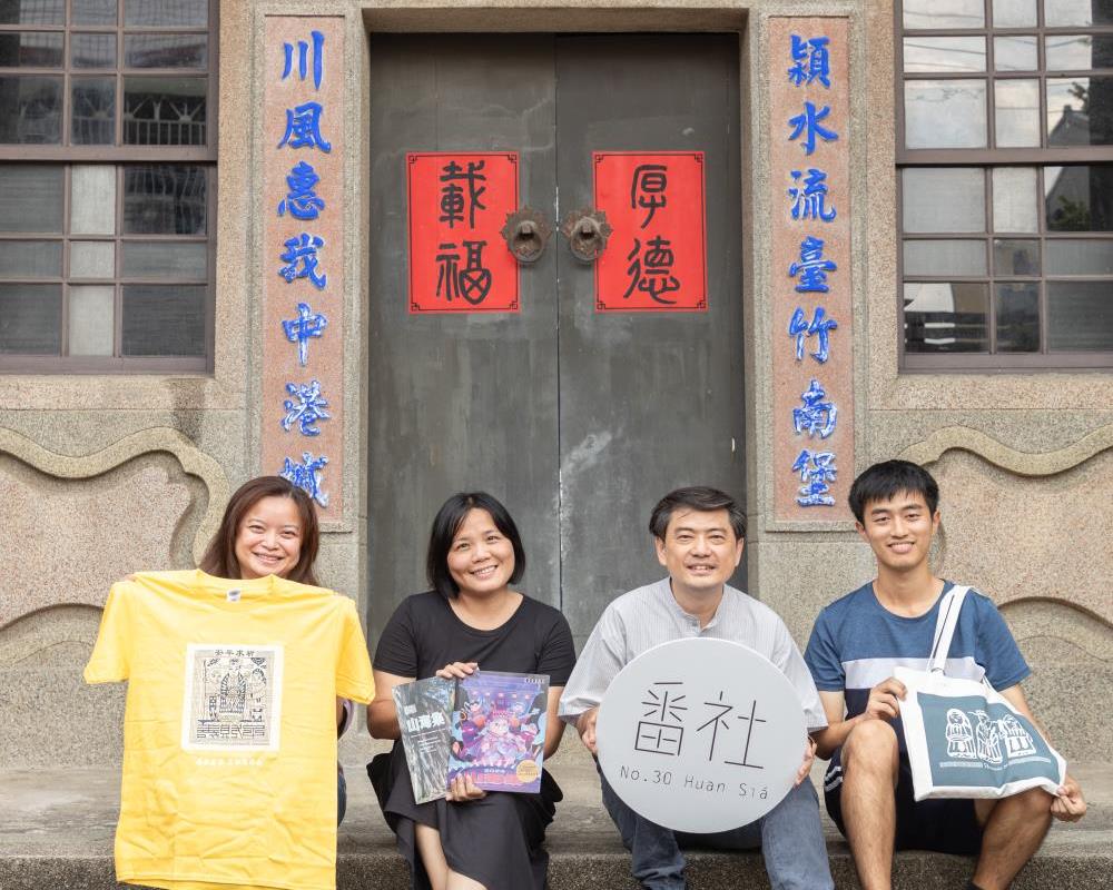 社會經濟入口網