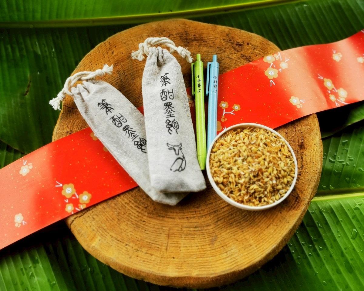 社會經濟入口網