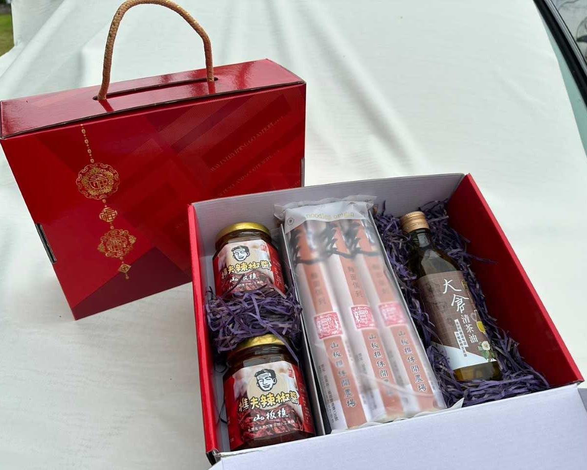 社會經濟入口網