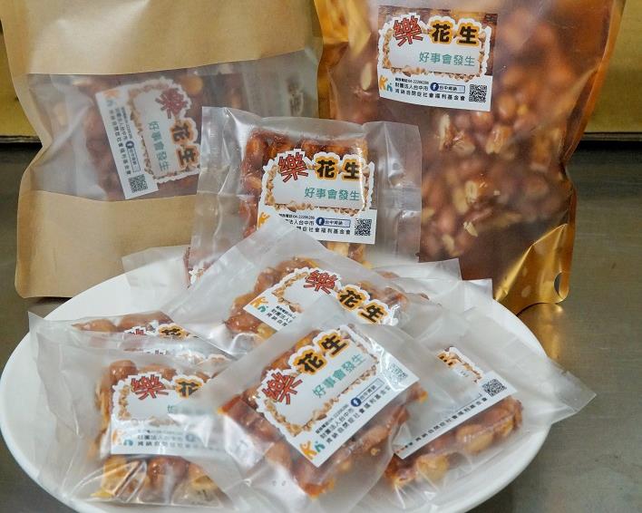 社會經濟入口網