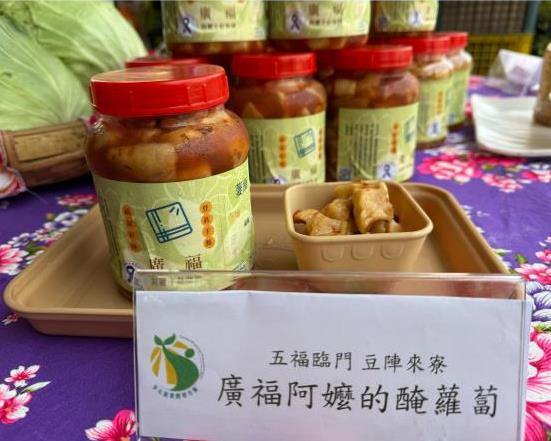 社會經濟入口網