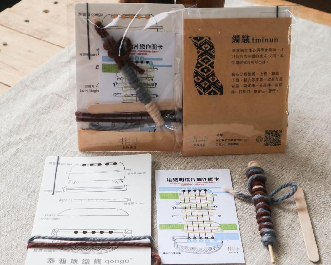 社會經濟入口網