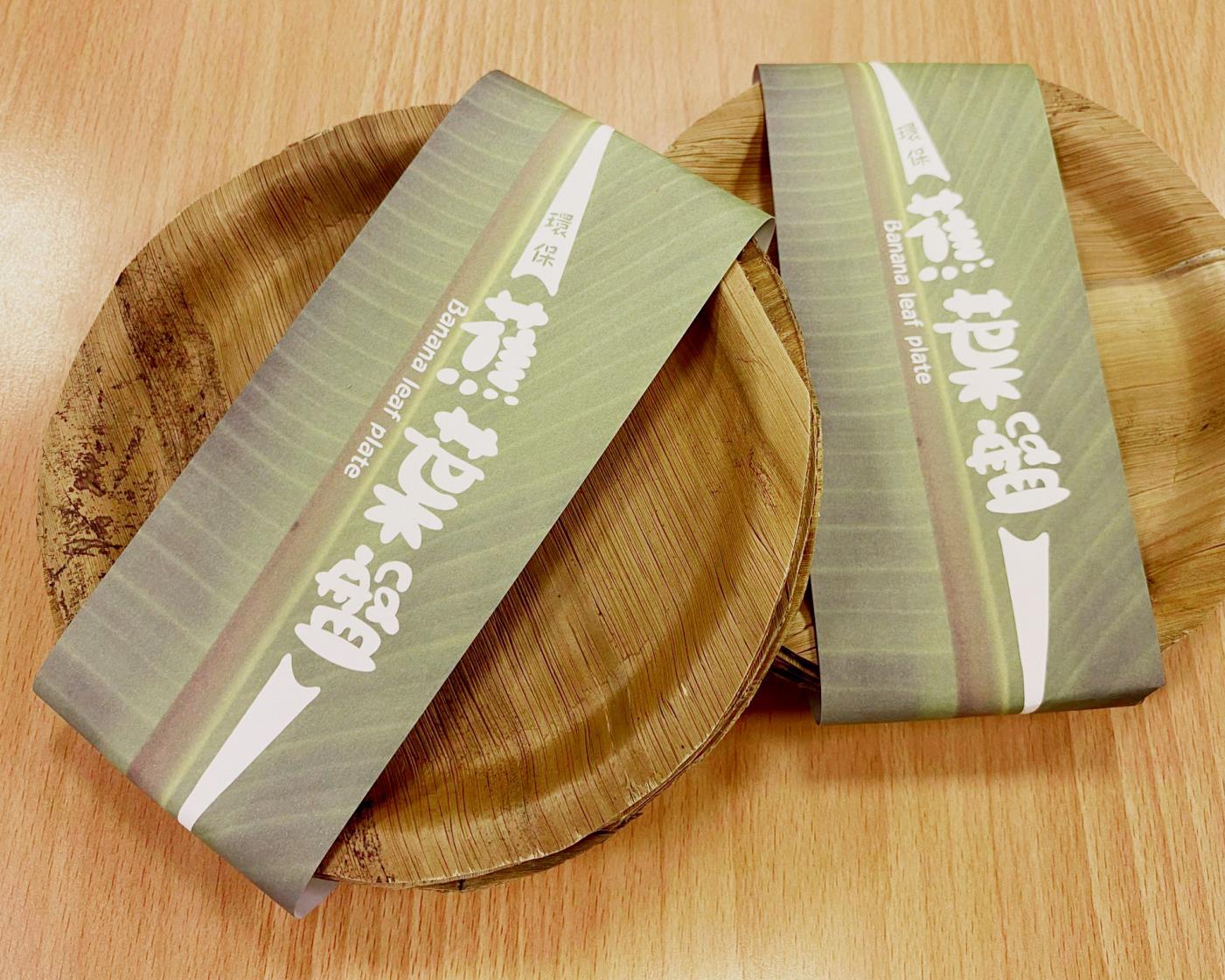 社會經濟入口網