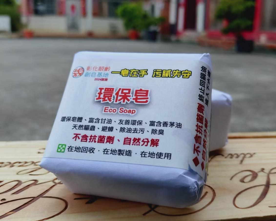 社會經濟入口網